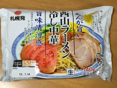 アスクル、いやキョウクル アマゾン
