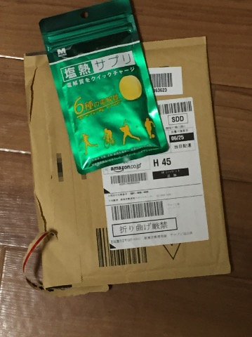 アスクル、いやキョウクル アマゾン