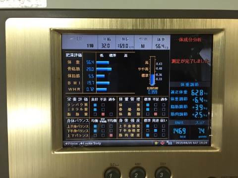 40㎞とMRI