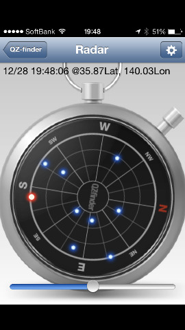 Radarをタップすると、自分の位置を中心にどの方角、仰角に衛星が配置されているのかが一目瞭然だ。 赤い点が「みちびき」 スライダーを左右に動かすと、前後12時間の配置がわかるしくみになっている。