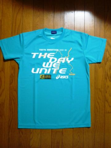 2010年のTシャツ
コバルトブルーなのだが、できたらタオルのようなグラデーションにしてほしかった