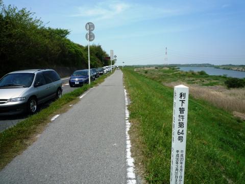 やがて舗装された歩道になった