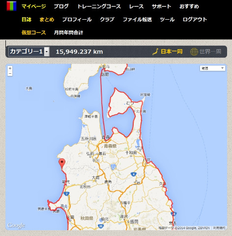 さようなら秋田県 こんにちは青森県