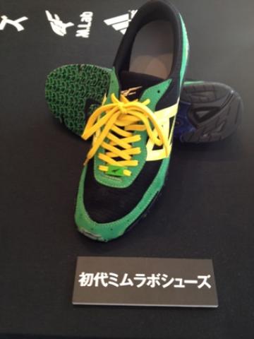 初代のミムラボシューズだそうです