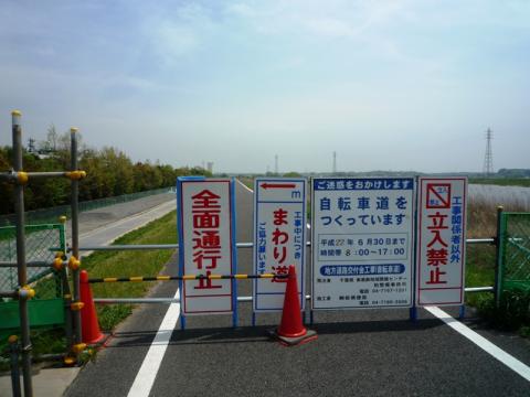 利根川まで4キロの看板を過ぎしばらく行くと、なんと行き止まり