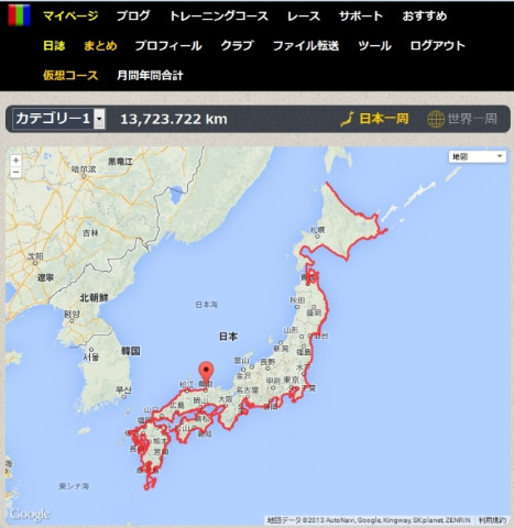 やっと鳥取県