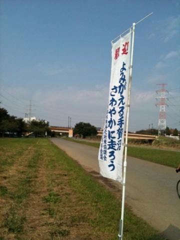 会場となるふるさと公園前
