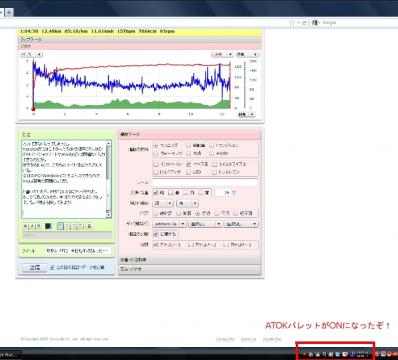 FFがVersion15.01になったら入力できるようになっていた
さぁ これが完全に直ったのか、たまたまなのか・・・