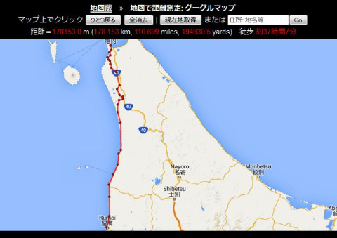 残り約180キロ