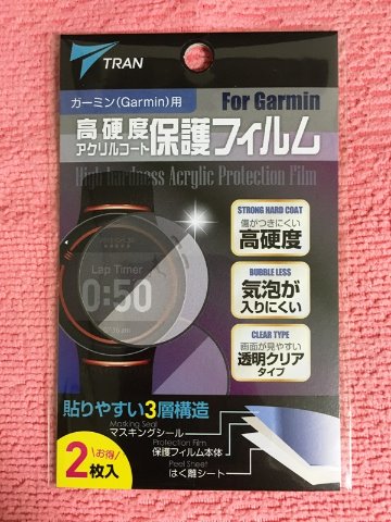 Forerunner225用の液晶保護フィルム こんなものまで出るなんて、FRもメジャーになったんですね。