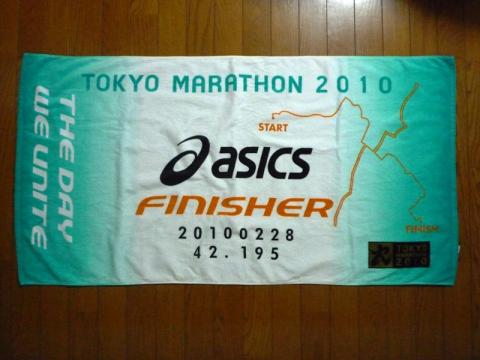 2010年のフィニッシャータオル
今年のデザインはコバルトブルーグラデーション