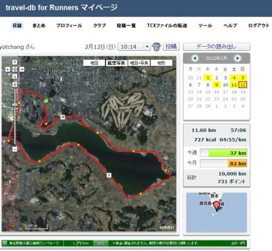 ほとんど変わらないが、後半は手賀沼遊歩道を走っている。