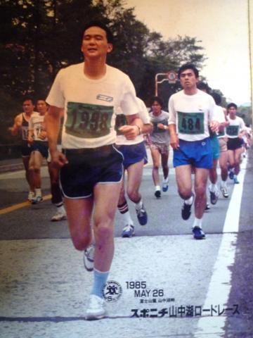 1985年5月26日「山中湖ロードレース」
ウエアーもシューズも時代を感じさせます。
Tシャツは綿100%、シューズのアッパーはおそらくナイロンです。