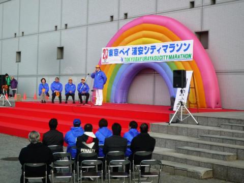 開会式が行われていたが、聞いている人は少なかった