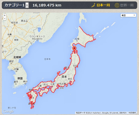 本州・四国・九州 制覇! 残すは北海道 西半分!