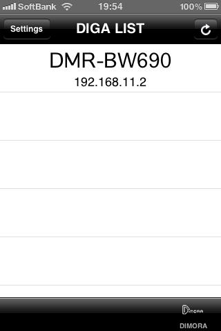 i-Phoneアプリのビイトル
Wi-Fi環境下で、パナソニック製ディーガを操作できる
出先でも、DIMORAサイトから録画予約やHDD残量確認なども行える。