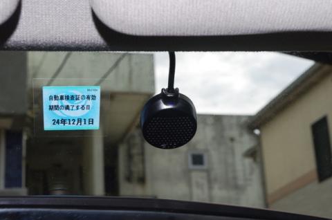 スピーカー付きアンテナなので、本体を隠しても声は聞こえる