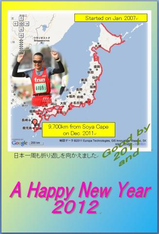 あけましておめでとうございます。