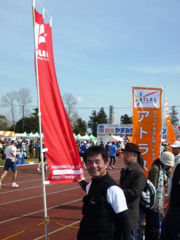 frunの陣地
ゴール手前で絶好の応援ポイントでした