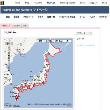 10000キロ キリ番ゲット
メモリアルランは、ネオンイエローのadizero Japanで!