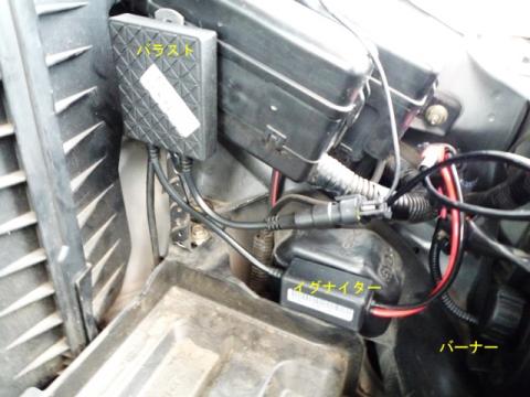 助手席側はバッテリーを外しての作業となった
ステーは附属していたが、強度が弱いのでホームセンターで買ってきた