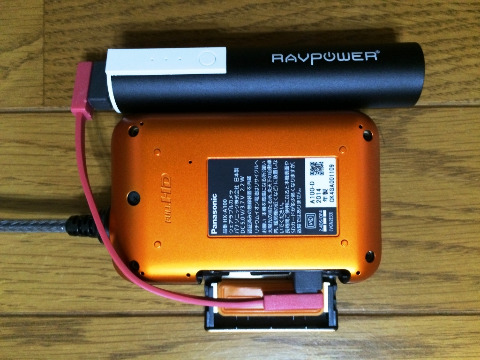 今回選んだバッテリー RAVPower モバイルバッテリー 3200mAh 重量は70g程度