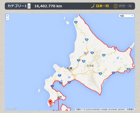 さぁ あとひと息!