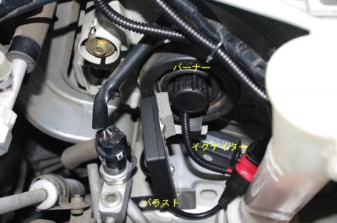 運転席側はスペースに余裕があり取付け作業は楽だった